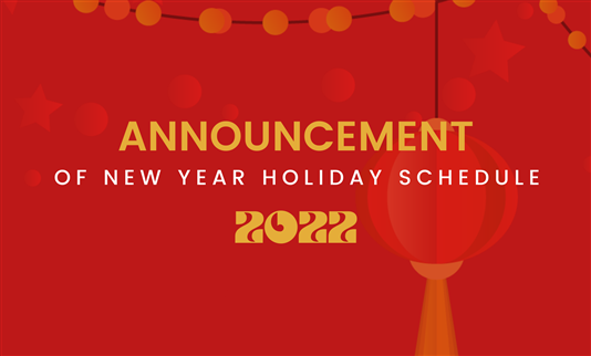 NEW YEAR 2022 HOLIDAY ANNOUNCEMENT